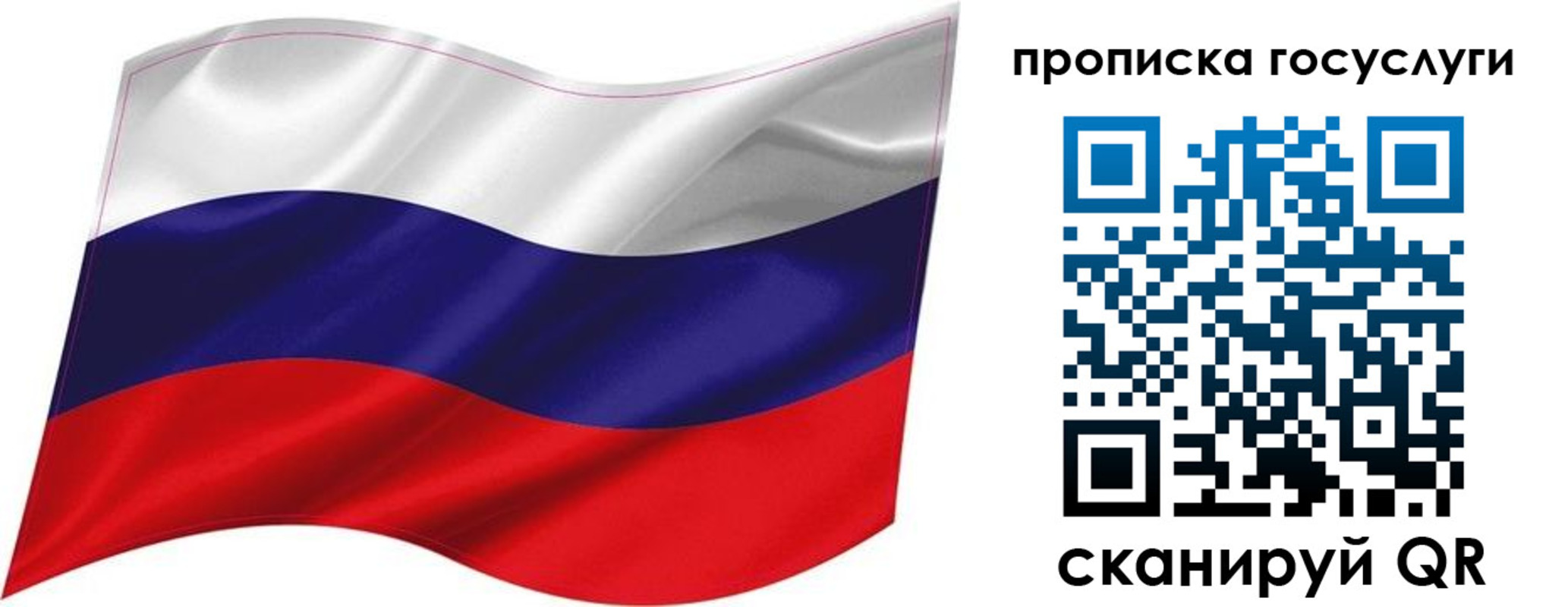 временная регистрация адрес в Казани