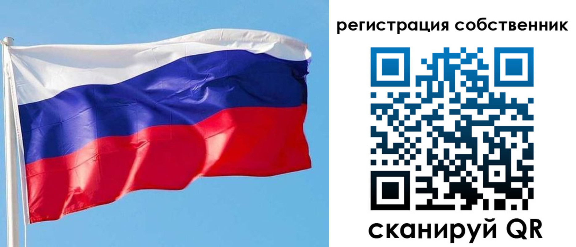 прописка поиск в Казани