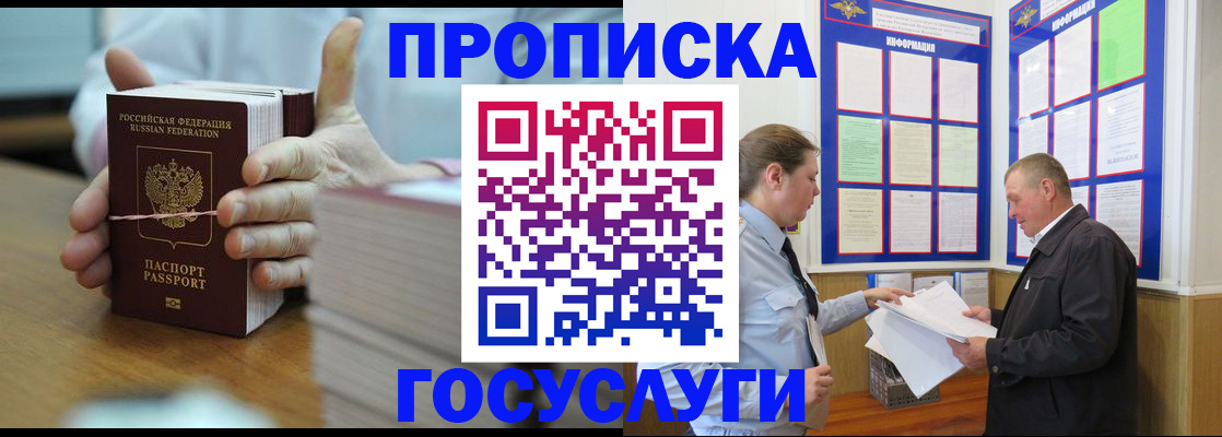 регистрация в Казани