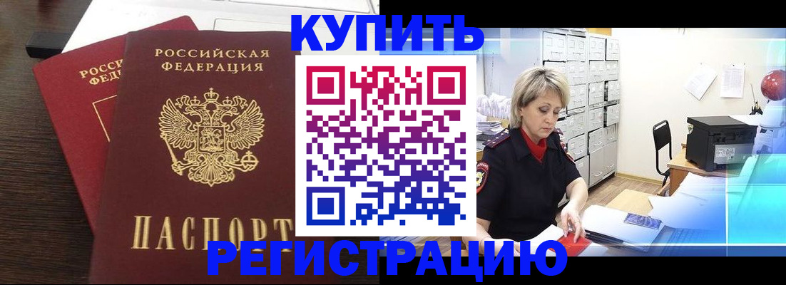 регистрация для дет. сада в Казани