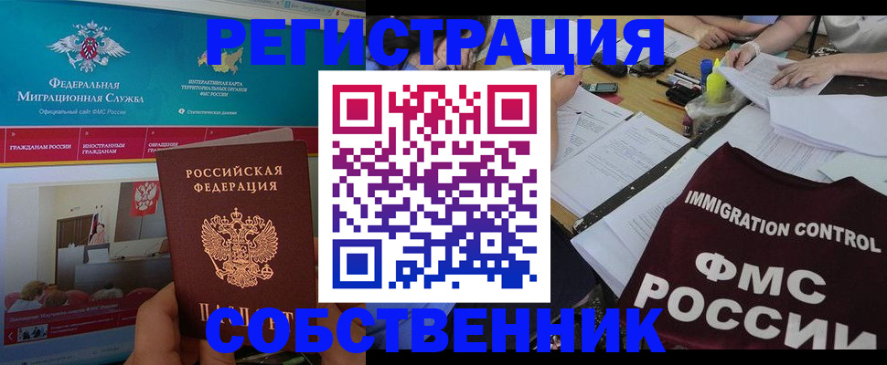 найти адрес прописки в Казани