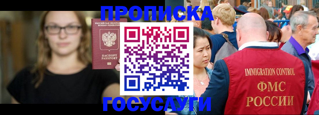 найти адрес прописки в Казани