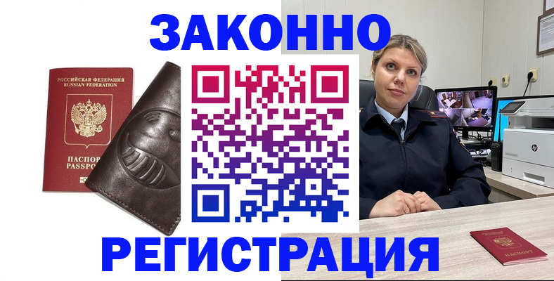 временная регистрация госуслуги в Казани